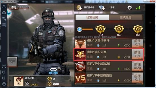 cf手游精通点怎么没了？（cf武器精通点）
