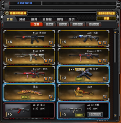 cf升级材料包哪里获得？（cf武器升级材料怎么获得）