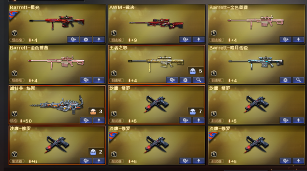 cf幻灵宝箱有什么？（cf稀有武器稀有道具）