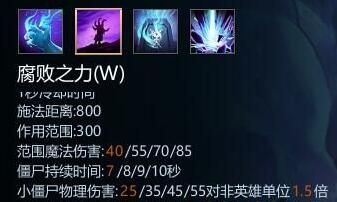 英魂之刃灭世魔星出装加点及玩法？（cf新武器灭世挑战加强）