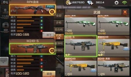 cf英雄级武器排名？（cf英雄级武器评分）