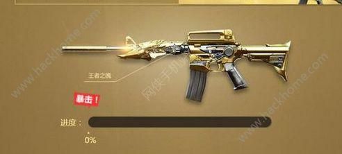 cf15周年活动送什么王者武器？（cf英雄武器锻造卡）