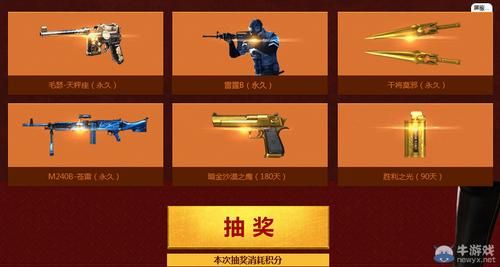cf12月一号有什么活动？（cf最新英雄武器活动）