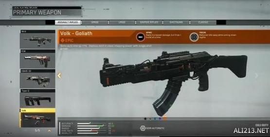 cod13什么时候出的？（cod13 武器等级）