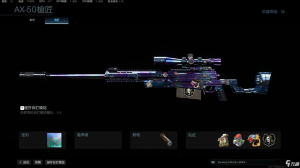 cod13什么时候出的？（cod13 武器等级）