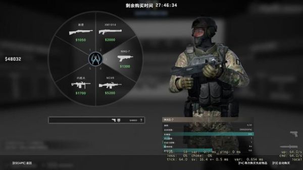 csgoct和t枪区别？（cs go武器射速）