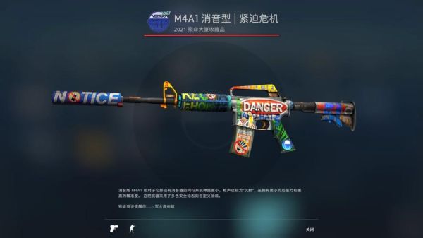 csgo借皮肤怎么借？（csgo借用武器）