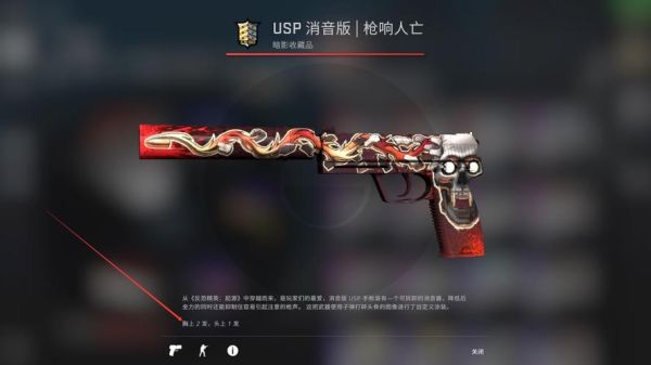 csgo借皮肤怎么借？（csgo借用武器）