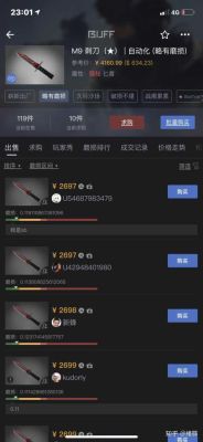 最近想在csgo买个新手套，下了个破解版看看，但是电脑里有正版，会冲突被VAC吗？（csgo全武器破解版）