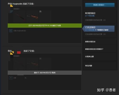 csgo在steam上买东西要确认但页面进不去？（csgo武器官方网站）