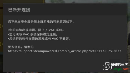 csgo在steam上买东西要确认但页面进不去？（csgo武器官方网站）