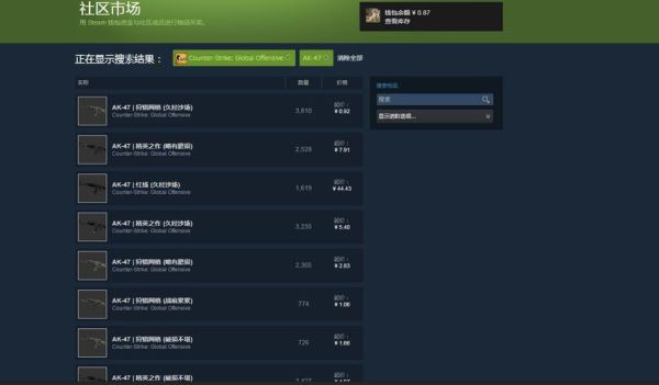 csgo怎么购买上一把武器？（csgo一键购买武器方法）