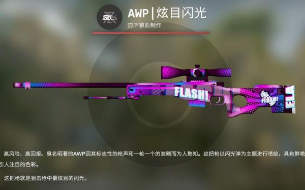 csgo武器掉落规则？（csgo珍稀武器）