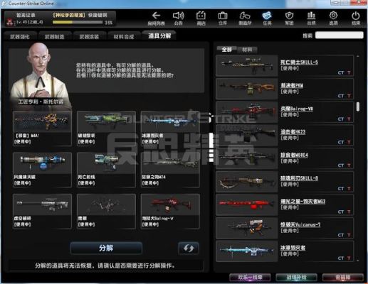 cs霸主角色盒子怎么选？（csol霸主武器邪黄m4）