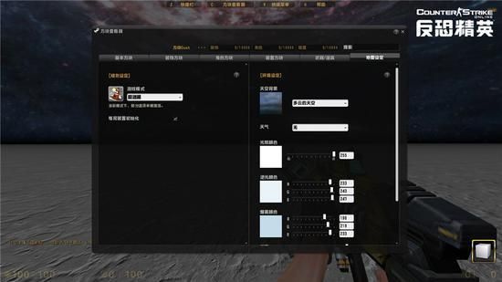 csol缔造者模式攻略？（csol武器编辑工具）