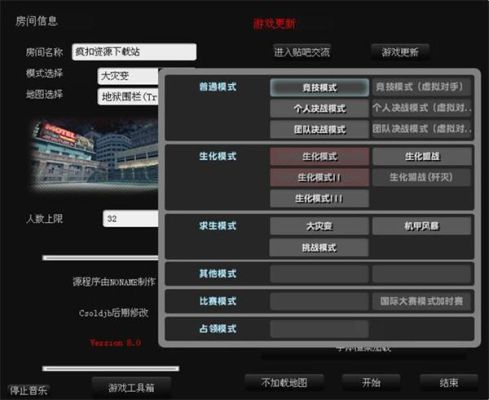 csol神器时代单机版怎么添加武器？（cs神器时代武器?U么买）