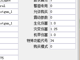 cs神器时代怎么调布娃娃？（cs神器时代怎样购买武器）