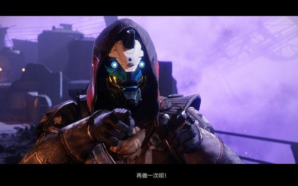命运2紫装随便穿吗？（destiny 紫色武器）