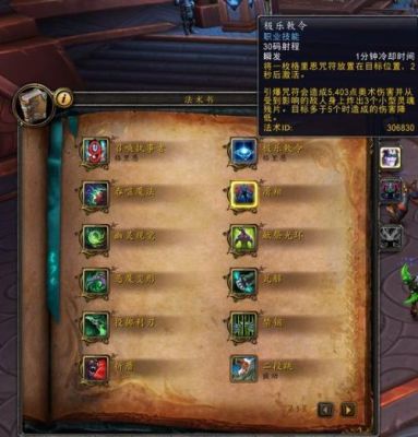 9.0复仇dh属性怎么选？（dh武器开三槽）