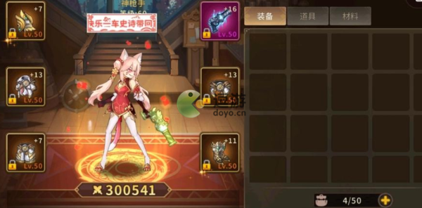 动物大联盟60版本枪手装备搭配？（dnf60版本枪手史诗武器）