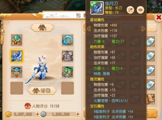梦幻西游70级没有装备怎么刷经验？（dnf70级武器在哪里搞）