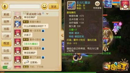 梦幻西游70级没有装备怎么刷经验？（dnf70级武器在哪里搞）