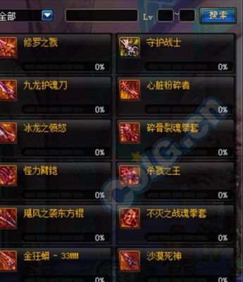 dnf百级版本85史诗武器碎片怎么获取？（dnf85深渊ss出什么武器）