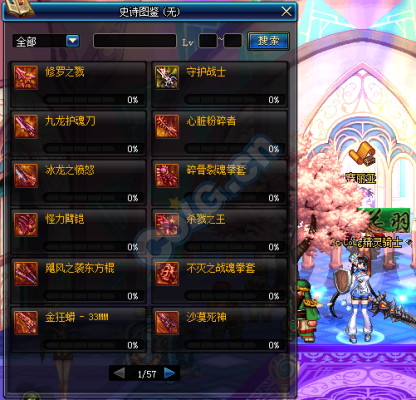 dnf百级版本85史诗武器碎片怎么获取？（dnf85深渊ss出什么武器）