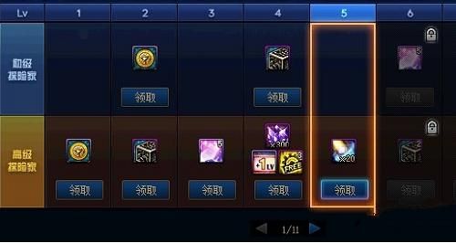大师探险家专属奖励礼盒选哪个？（dnf8周年圣物武器礼盒）