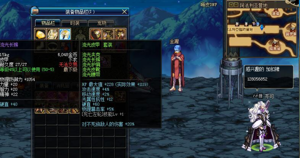 九猩红装备怎么给？（dnf90版本暴风女皇武器）