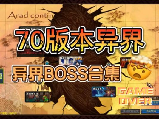 找一本小说网游主角获得一个唯一技能能分身用分身去偷boss装备叫什么啊？（dnf90版本死灵分身武器）