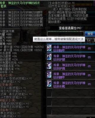 dnf裁决女神装备怎么选择？（dnf90裁决女神武器选择）