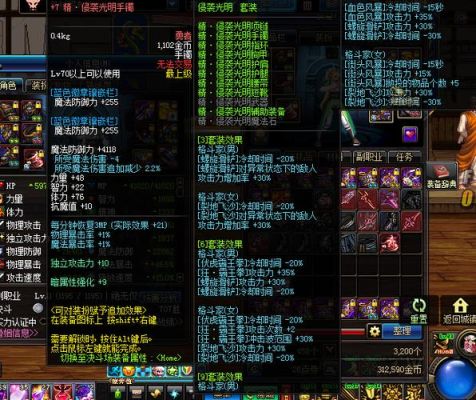 DNF毒王80爪子10增幅与12强化那个好些？（dnf90级街霸武器）