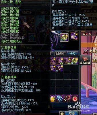 DNF毒王80爪子10增幅与12强化那个好些？（dnf90级街霸武器）
