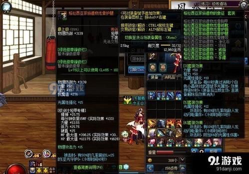 dnf鲜红传说伤害？（dnf90光属性武器假猪套）
