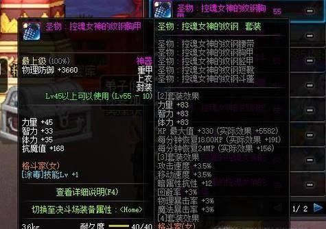 DNF毒王80爪子10增幅与12强化那个好些？（dnf90级街霸武器）