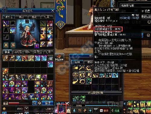 DNF男元素用的什么武器还？法杖还是魔杖？（dnfss武器棍棒有哪些）