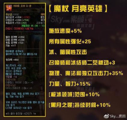dnf装备怎么测试？（dnf白字触发武器特效）