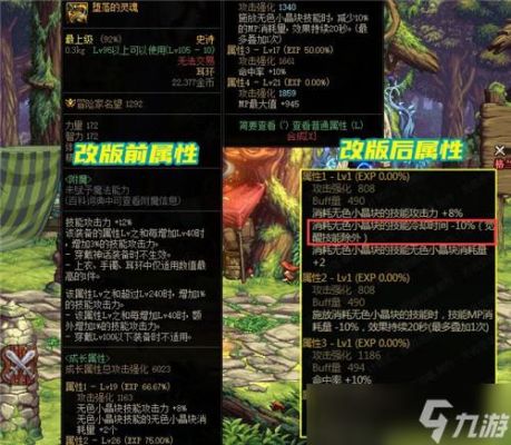 地下城百花带什么耳环？（dnf百花带史诗武器）