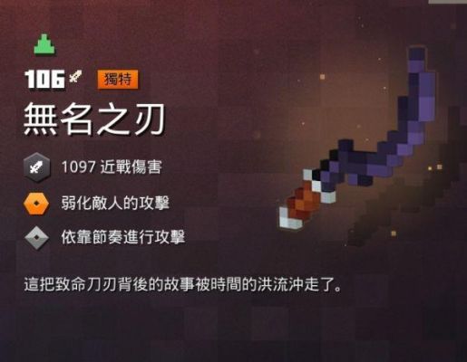 我的世界怎么消耗小白耐久度？（dnf打建筑武器会掉耐久）