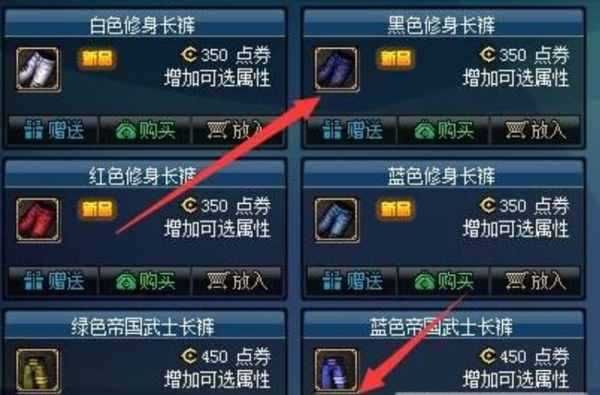 地下城高级装扮兑换券怎么用？（dnf高级兑换卷武器吗）