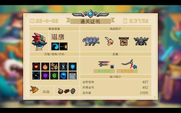 霹雳海胆怎么用？（dnf海胆9武器选择）