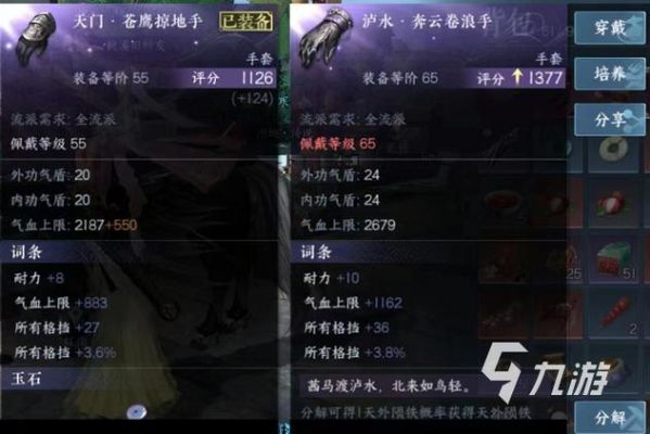 逆水寒装备分解了怎么找回？（dnf皇姑武器分解有什么）