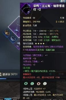 逆水寒装备分解了怎么找回？（dnf皇姑武器分解有什么）