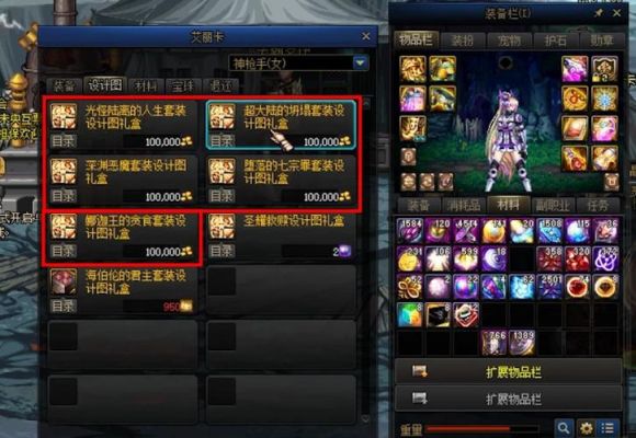 现今版本DNF的史诗装备怎么可以上拍卖行？怎么可以交易了？史诗装备现在可以用腊封麽？（dnf魂武器怎么不可封装）
