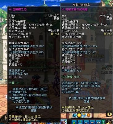 q宠大乱斗六大门派哪个最强？（dnf机械宠物武器选什么）