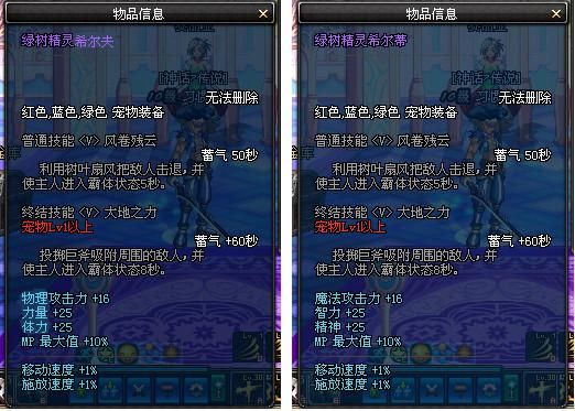 q宠大乱斗六大门派哪个最强？（dnf机械宠物武器选什么）