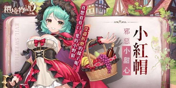 樱境物语怎么更新？（dnf魔法师小樱武器补丁）