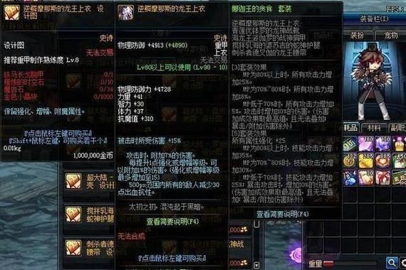 eve娜迦级配装？（dnf娜迦王配什么武器）