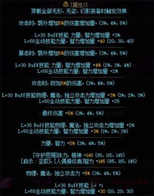 奶系武器融合属性怎么选？（dnf奶什么武器最好）